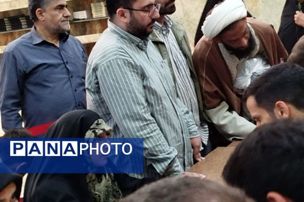 حرمِ گره‌گشا