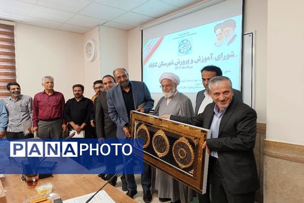 برگزاری جلسه شورای آموزش و پرورش در گناباد