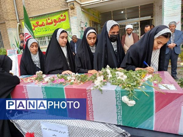 استقبال از شهید گمنام در دبیرستان نمونه معراج شیروان