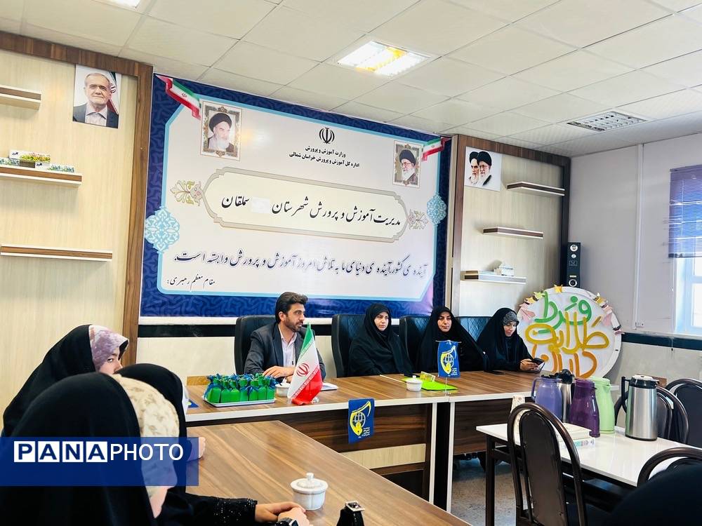 اردوی طلایه‌داران فردا در سملقان