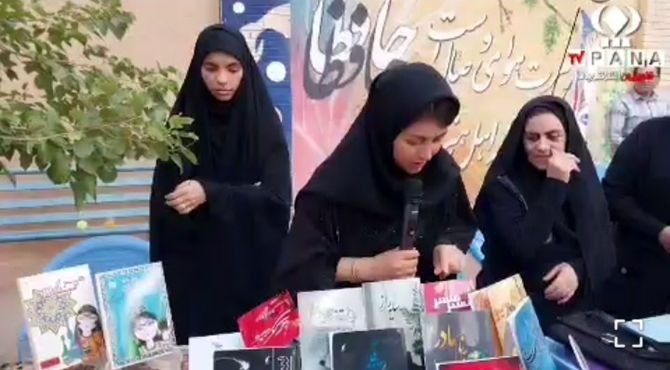 رویداد یک‌روزه بر مدار تابستان