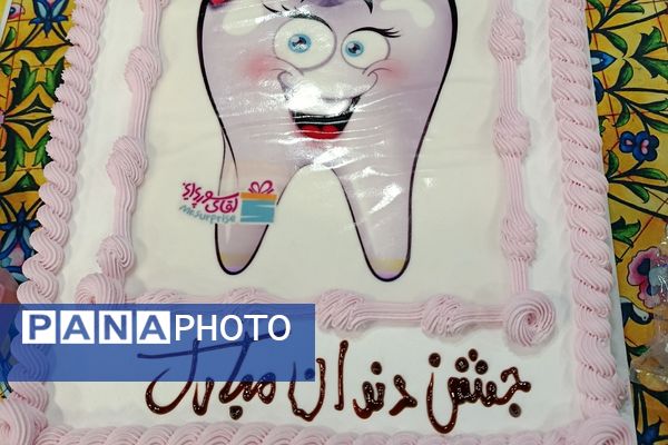  جشن دندان شماره شش دبستان آیت‌الله خامنه‌ای