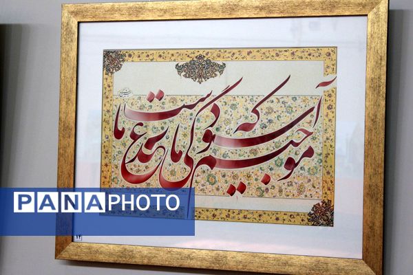 هنر دانشجو‌معلمان زینبیه پیشوا در قاب هفته فرهنگی‌هنری