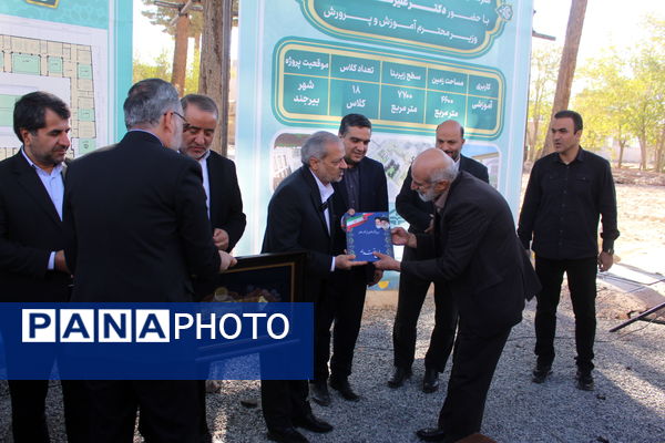 سفر استانی وزیر آموزش و پرورش؛ شهرستان بیرجند
