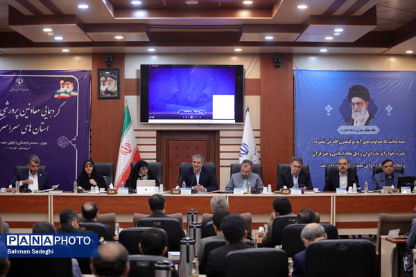 گردهمایی سراسری معاونان پرورشی و فرهنگی کشور در اردوگاه شهید باهنر آغاز شد