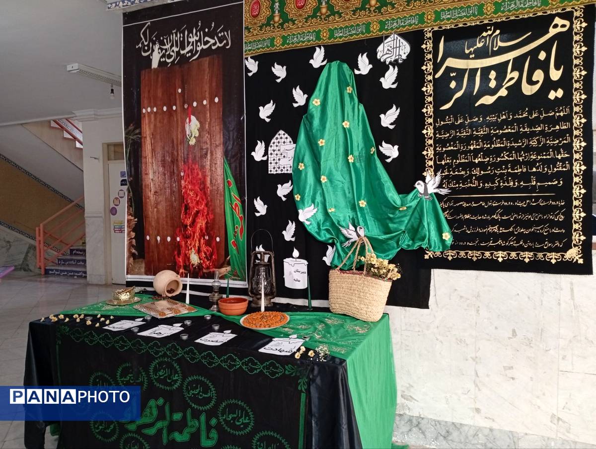 عطر چای به مناسبت شهادت حضرت زهرا (ع) در دبیرستان عطیه 