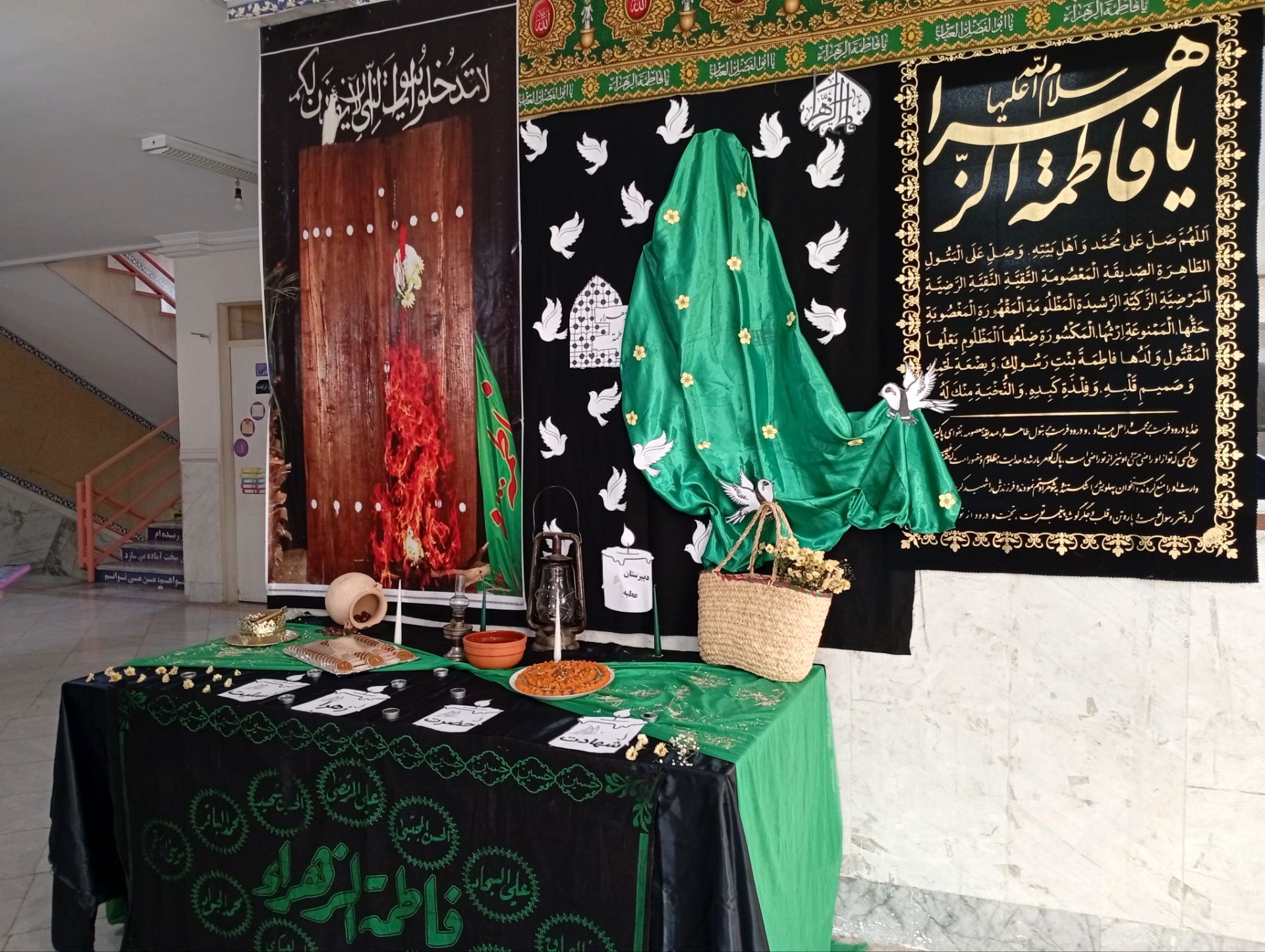 عطر چای به مناسبت شهادت حضرت زهرا (ع) در دبیرستان عطیه 