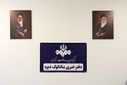 افتتاح دفتر خبری صدا و سیما در بنادکوک دیزه
