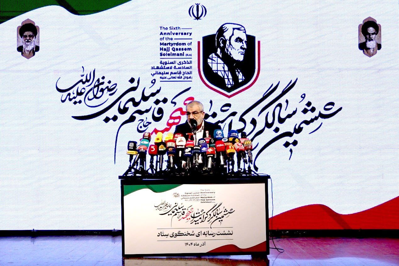 «ایرانمرد» شعار ششمین سالگرد شهادت شهید قاسم سلیمانی/ در حوزه بین‌المللی پیگیری پرونده شهید سلیمانی ادامه دارد