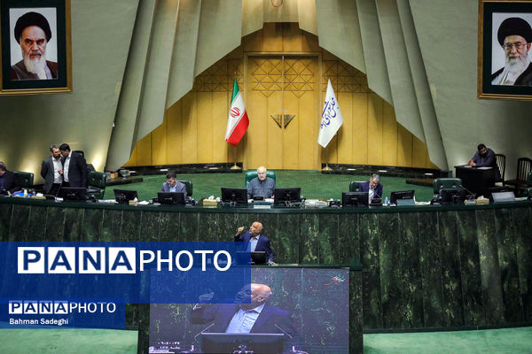 جلسه علنی مجلس شورای اسلامی