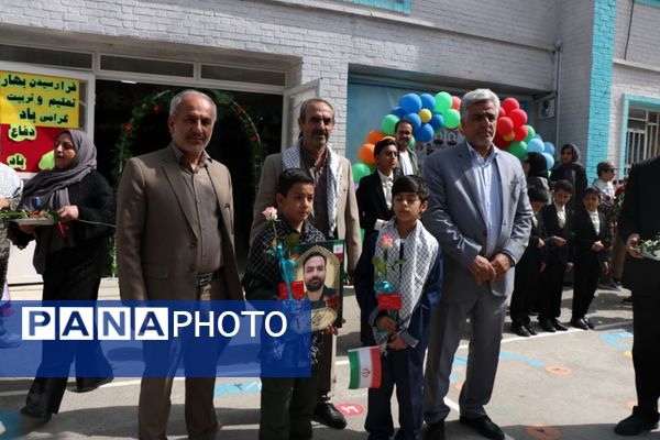 جشن اول مهر و زنگ ایثار در دبستان شهریار