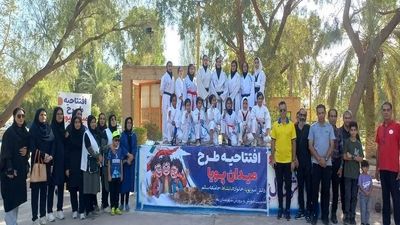 افتتاح طرح میدان پویا در شهرستان بم