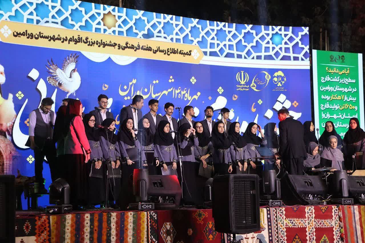 درخشش معلمان و دانش‌آموزان ورامینی در شب ششم جشنواره اقوام ایرانی