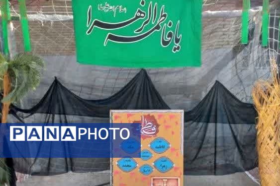 ماندگاری مکتب فاطمه زهرا (س) تا ابد 