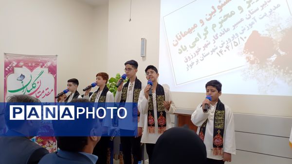مدرسه متوسطه در مسیر ماندگار شهرک سیمرغ خورزوق به بهره برداری رسید