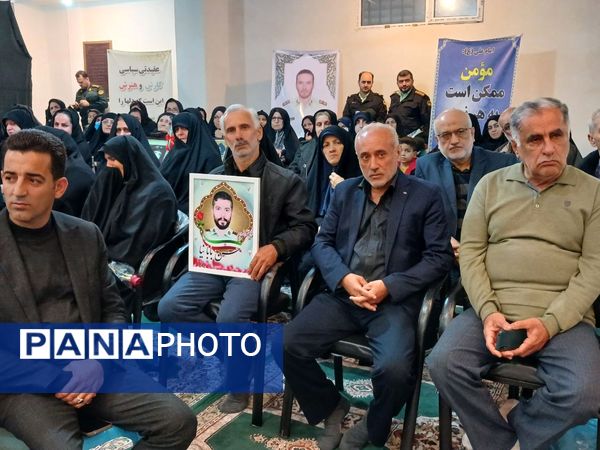 یادواره 189 شهید نیروی انتظامی شرق گیلان