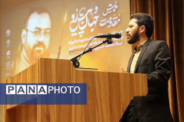 چهارمین سالگرد شهادت استاد طلبه مجاهد محمدحسین فرج نژاد و خانواده ایشان در یزد