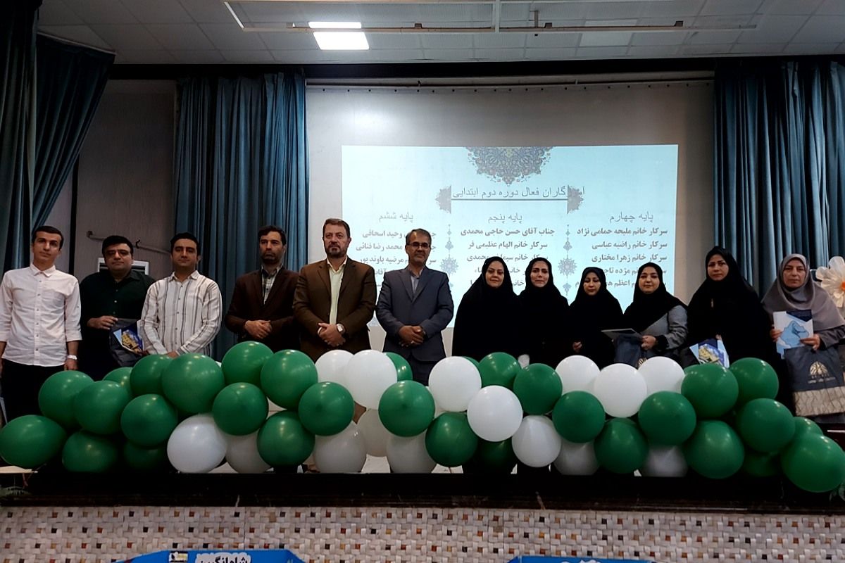 برگزاری اختتامیه طرح‌ها و برنامه‌های معاونت آموزش ابتدایی کهریزک 