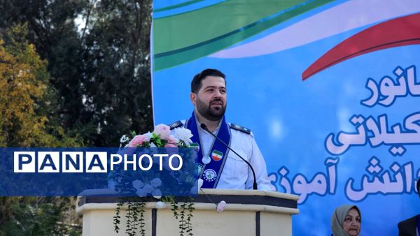 مانورتشکیلاتی استانی سازمان دانش‌آموزی با محوریت وطن یار