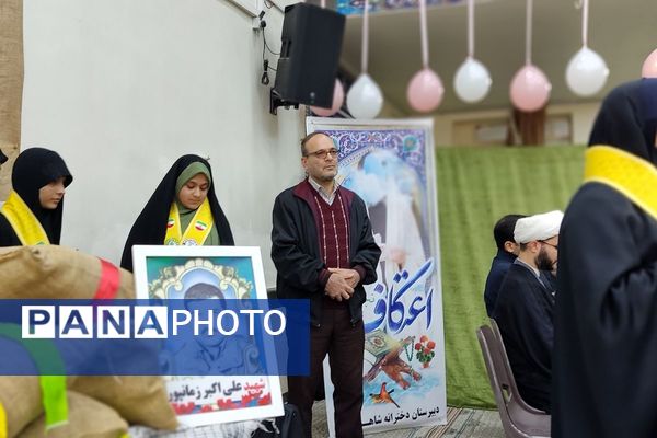 اختتامیه اعتکاف دانش‌آموزی رباط‌کریم با حضور مسئولان