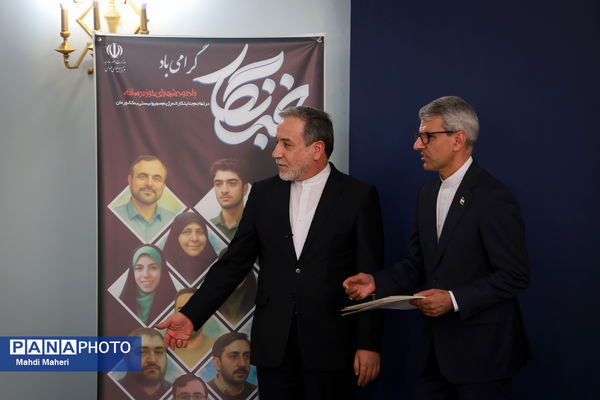 نشست خبری سخنگوی وزارت امور خارجه