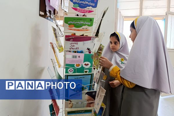 اختتامیه هفته کتاب در مدرسه ایران قرچک 