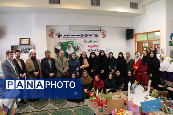 رویداد «زیست بان» با محوریت آموزش محیط زیست در دبستان دخترانه اندیشه