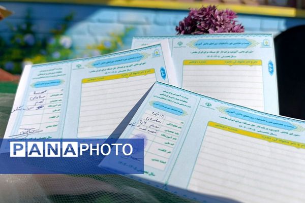 انتخابات شورای دانش‌آموزی در تمام مدارس شهرستان ملارد 