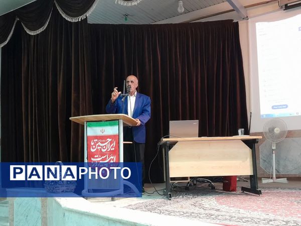 جلسه‌ مشترک مدیران متوسطه اول و دوم شهرستان برخوار