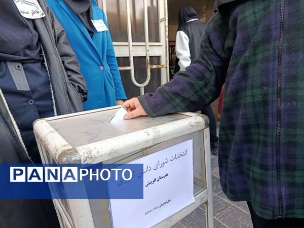  انتخابات شورای دانش‌آموزی در مدارس منطقه رضویه