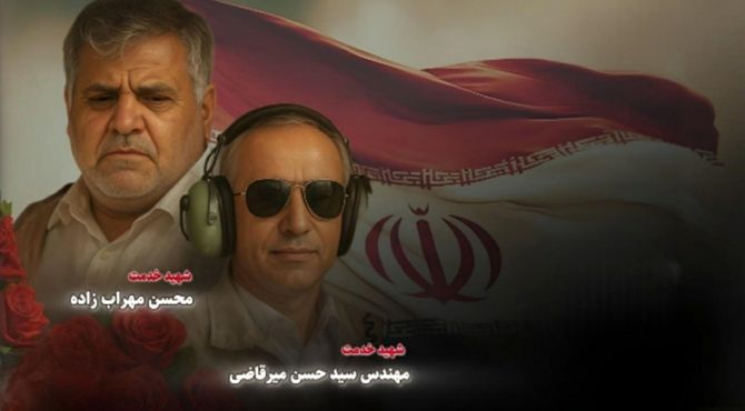 پرواز جاودان؛ روایتی از فداکاری و عشق به انسانیت