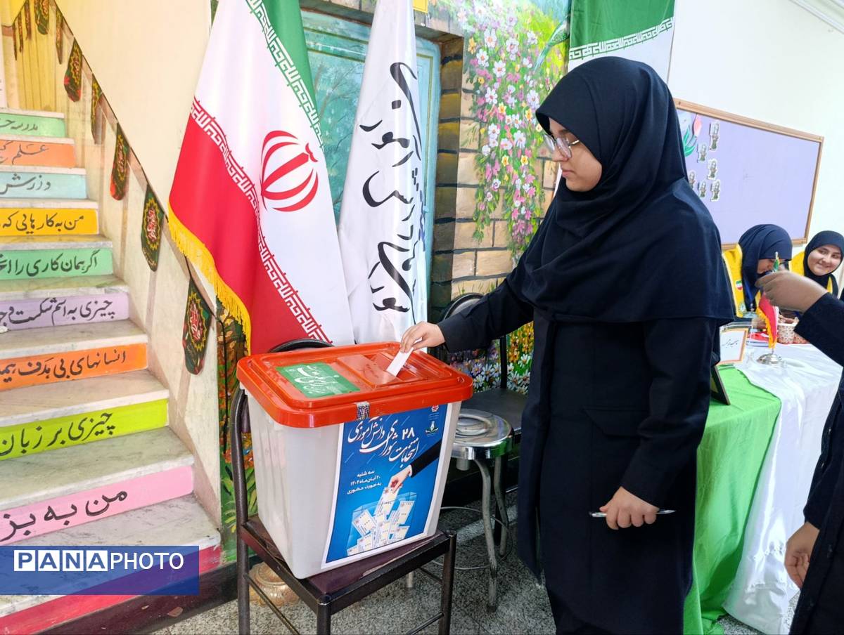 بیست‌وهشتمین دوره انتخابات شورای دانش‌آموزی در مدارس مرند 