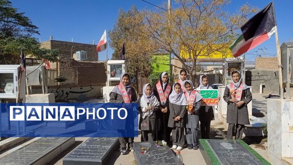 عطر ایثار در هوای سیزده آبان