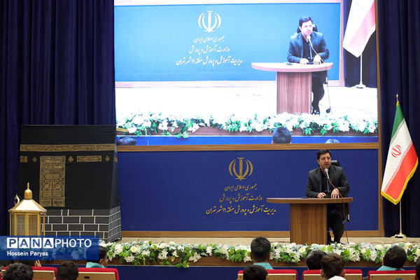 مراسم آموزش کاروان‌های عمره دانش‌آموزی به دانش‌آموزان عازم سرزمین وحی