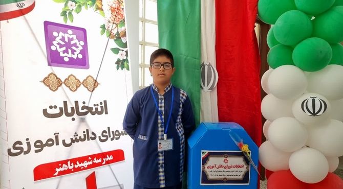 انتخابات شورای دانش‌آموزی آموزشگاه شهید باهنر مروست برگزار شد