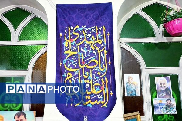 مراسم گرامیداشت شهادت خانم ام‌البنین (س) 