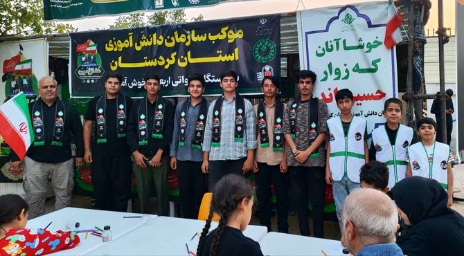 بازدید مسئولان کردستان از موکب سازمان دانش‌آموزی و مراسم شب اربعین در سنندج