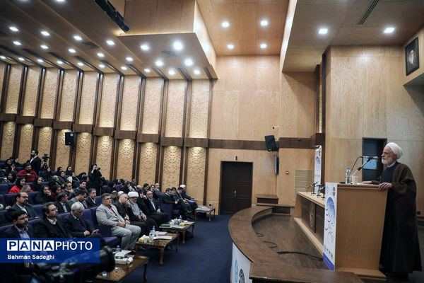 همایش وفاق ملی در پرتو قانون اساسی