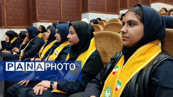 اختتامیه دوازدهمین پیش‌اردوی ملی پیشتازان دختر در زنجان