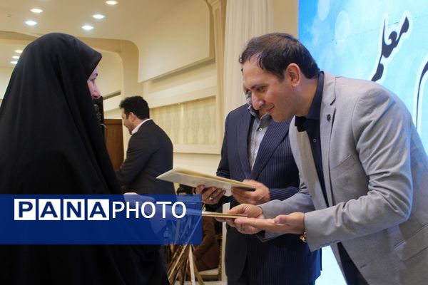 برگزاری مراسم گرامیداشت مقام معلم در بهارستان‌دو
