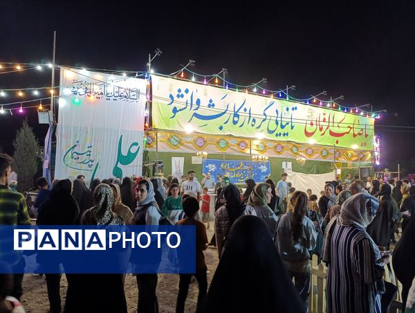 مراسم جشن عید غدیر خم نیشابور