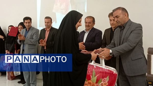 دوره توانمندسازی نیروی انسانی آموزش و پرورش استان چهارمحال و بختیاری 