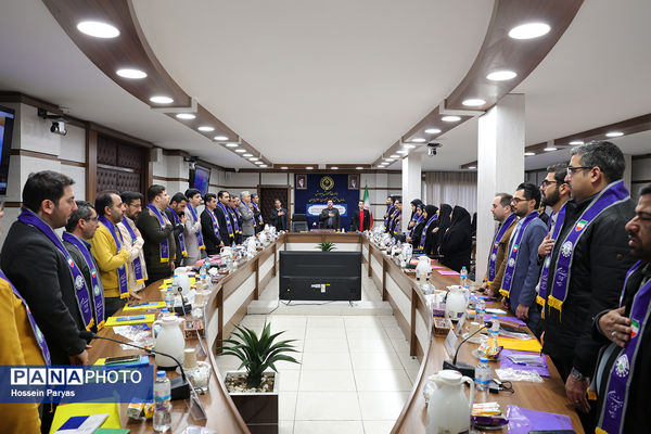 نشست تخصصی معاونان مالی سازمان دانش‌آموزی استان‌های سراسر کشور