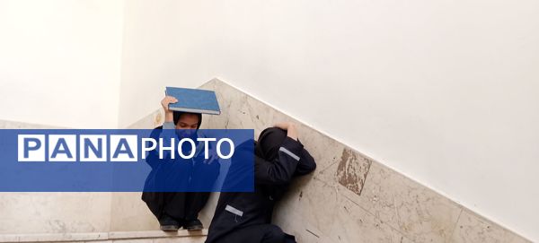 مانور زلزله در دبیرستان شهید هاشمی نژاد 