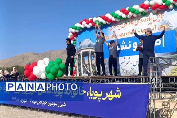 برنامه شهر پویا در سومین حرم اهل بیت 