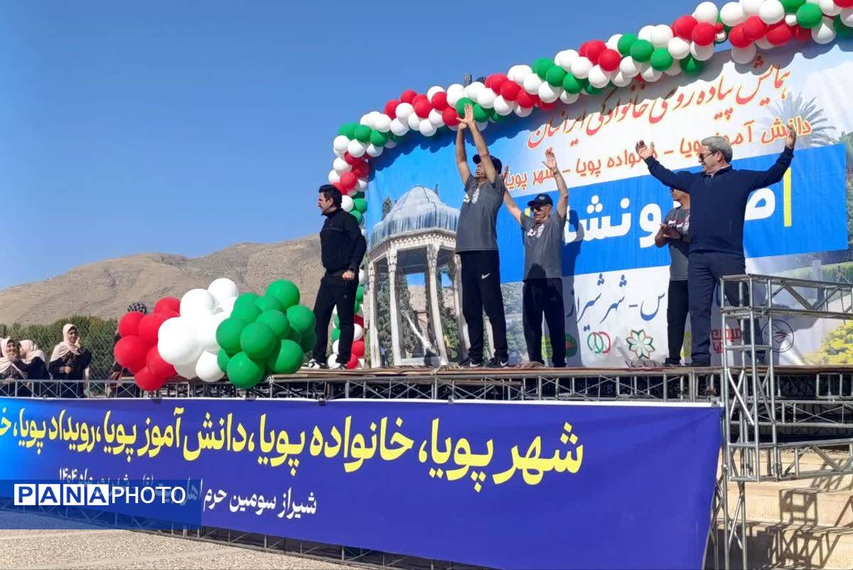 برنامه شهر پویا در سومین حرم اهل بیت