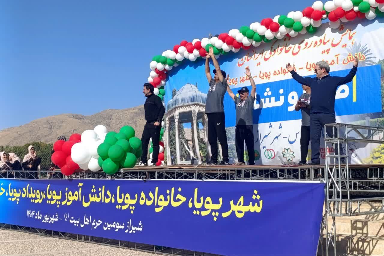 برنامه شهر پویا در سومین حرم اهل بیت 