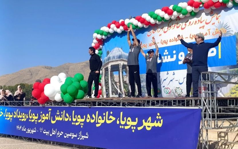 برنامه شهر پویا در سومین حرم اهل بیت 