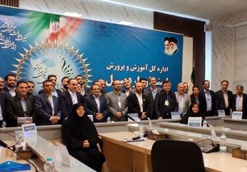 اختتامیه سی وهشتمین اجلاس روسای آموزش وپرورش سراسر کشور