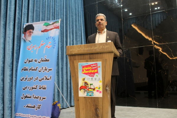 اختتامیه سیزدهمین جشنواره نوجوان سالم در بوشهر برگزار شد